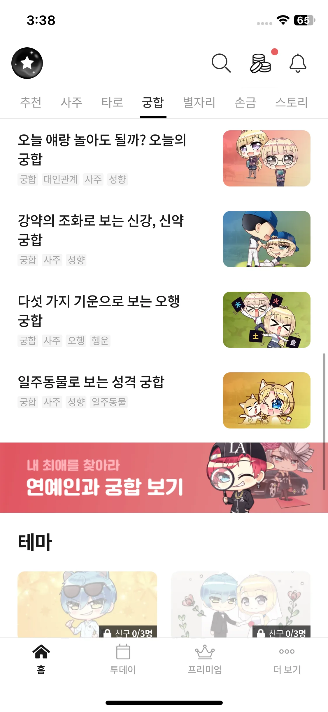 Test Image 12